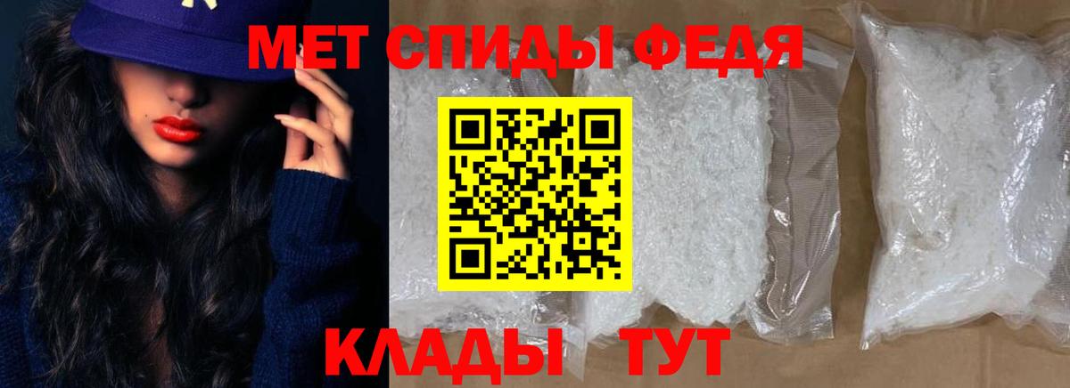 АМФ 98%  АМФЕТАМИН  Находка  Вход с VPN  АМФ 