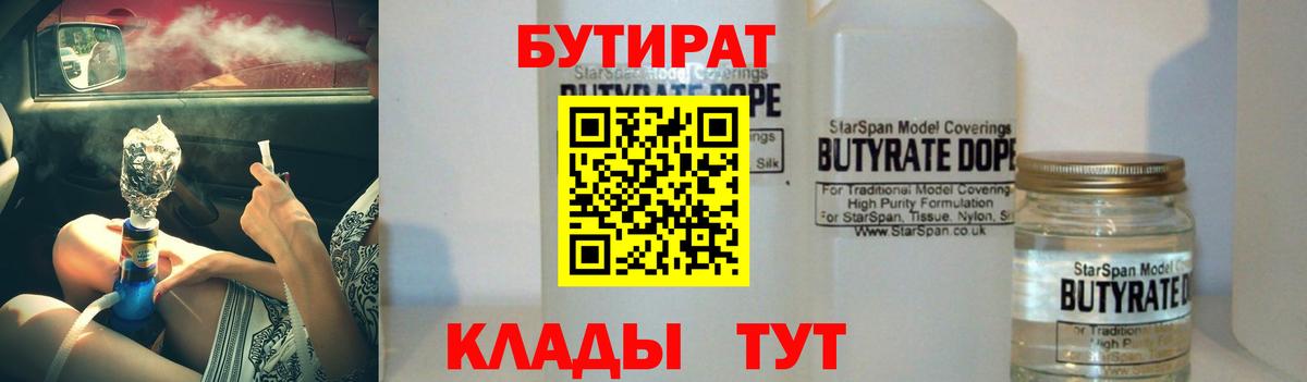 Меф МЯУ МЯУ   COCAIN  Вход с VPN  Находка  Бошки Шишки  Марихуана  Гашиш 