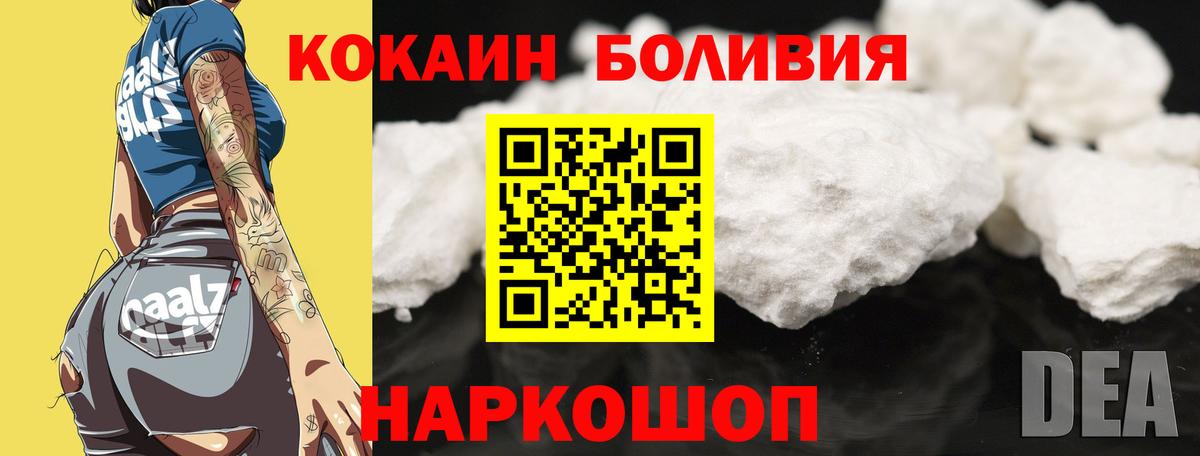 COCAIN Эквадор Находка