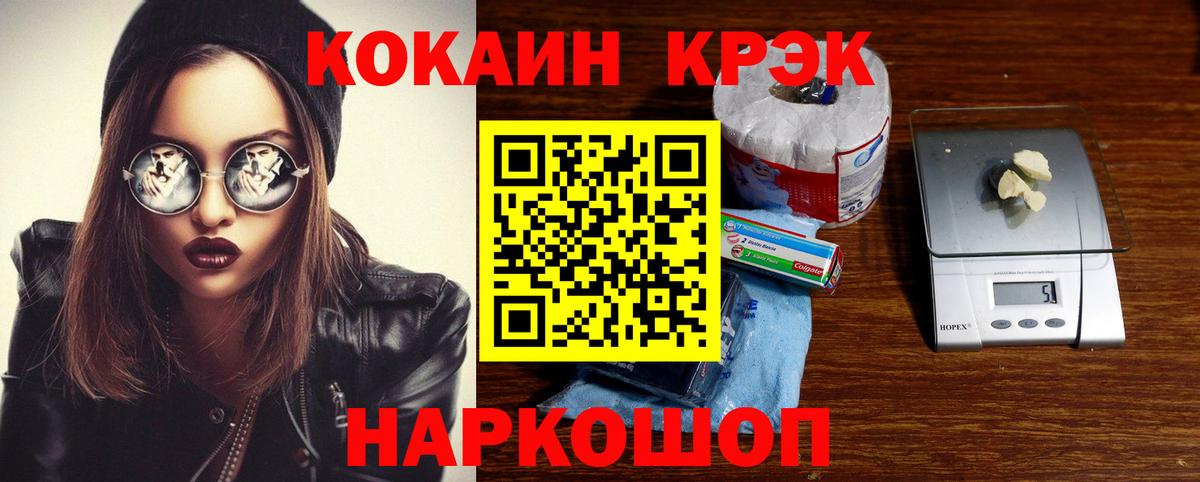 Находка  COCAIN Перу  Вход с VPN  КОКАИН Columbia 