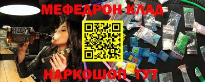 альфа пвп VHQ Бузулук