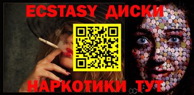 альфа пвп VHQ Бузулук