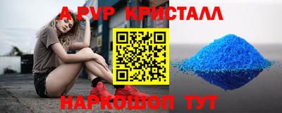 альфа пвп VHQ Бузулук