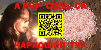 хмурый Будённовск