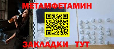 альфа пвп VHQ Бузулук