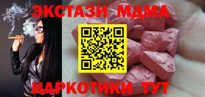 прущая мука Рузаевка