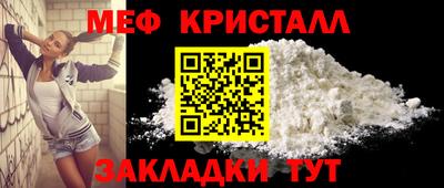 MDMA Рыбинск