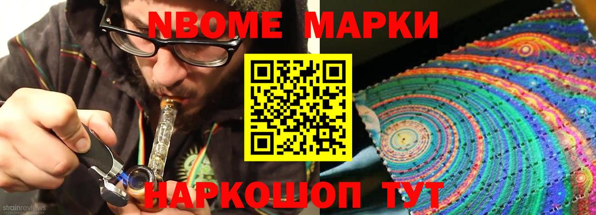 Лсд 25 экстази кислота Находка