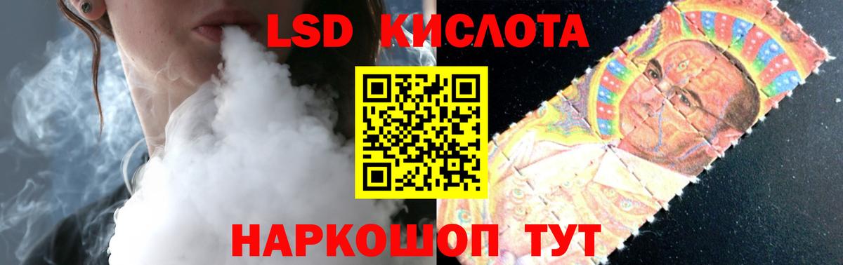 Находка  ЛСД экстази кислота  Лсд 25 экстази кислота  ЛСД экстази  Вход с VPN 