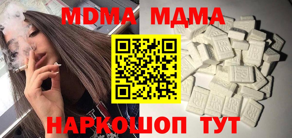 МДМА VHQ Находка