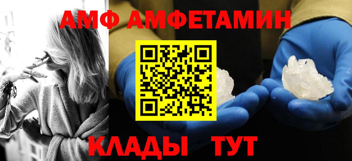 Первитин витя Находка