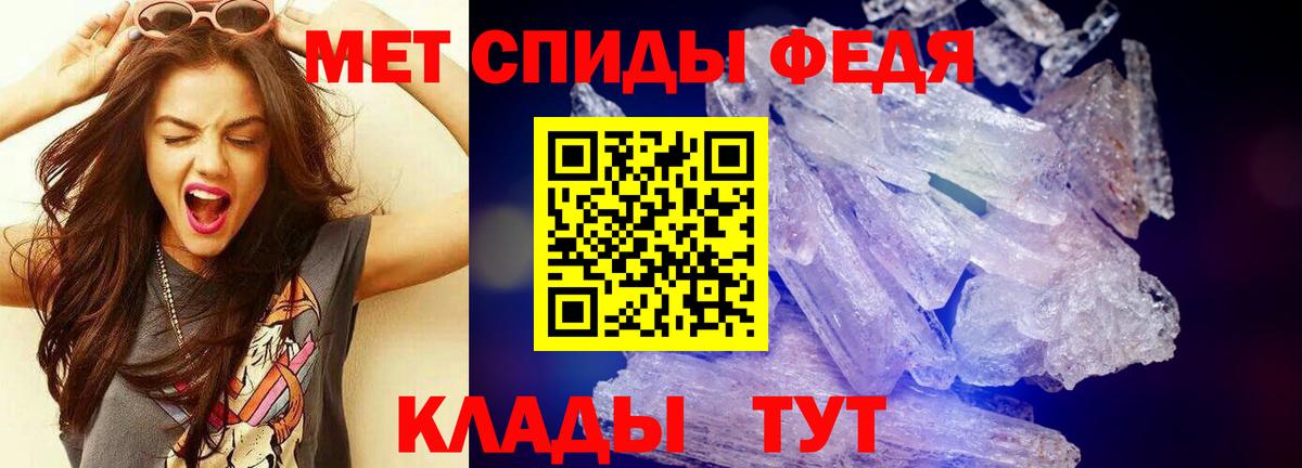 Находка  Первитин кристалл  Первитин кристалл  Вход с VPN 