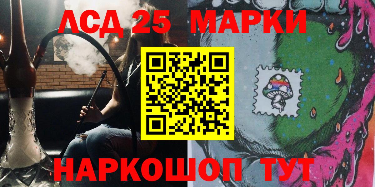 Находка  Марки NBOMe 1500мкг  Вход с VPN 