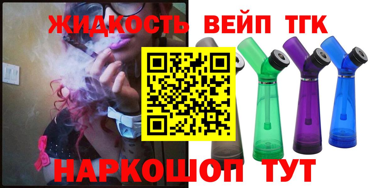Находка  Дистиллят ТГК гашишное масло  Вход с VPN 