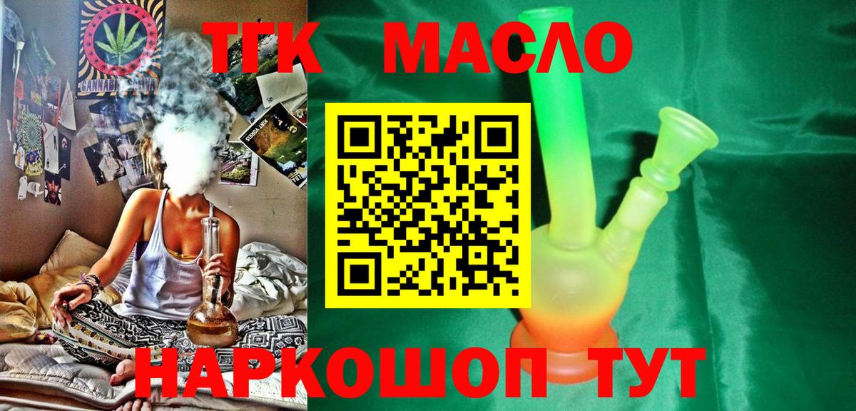 Дистиллят ТГК жижа Находка